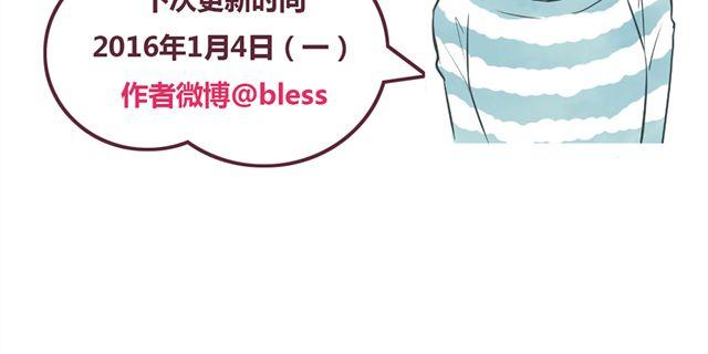 合法同居韩漫全集-第25话 无法从你身上移开双眼无删减无遮挡章节图片 