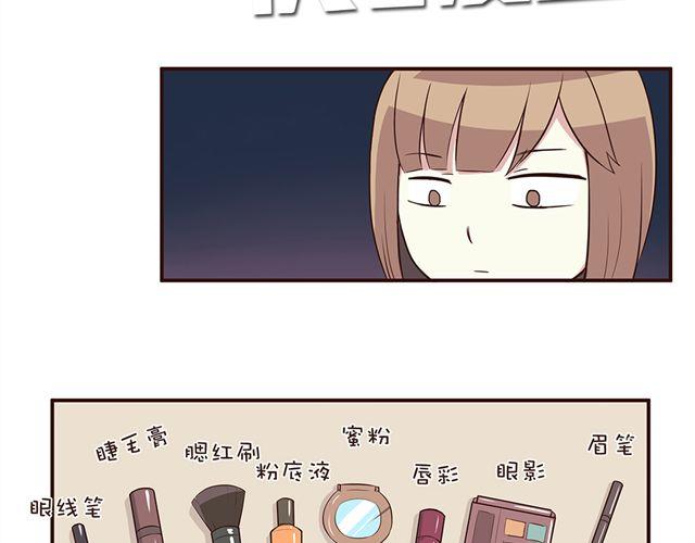 合法同居韩漫全集-第25话 无法从你身上移开双眼无删减无遮挡章节图片 
