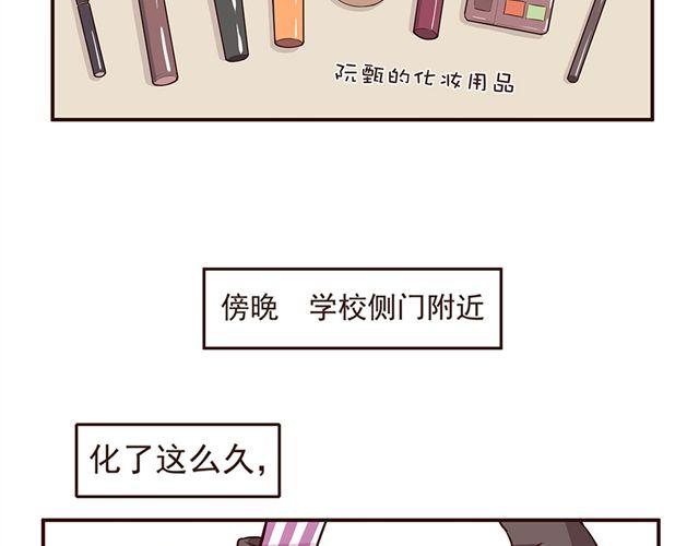合法同居韩漫全集-第25话 无法从你身上移开双眼无删减无遮挡章节图片 