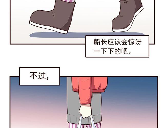 合法同居韩漫全集-第25话 无法从你身上移开双眼无删减无遮挡章节图片 