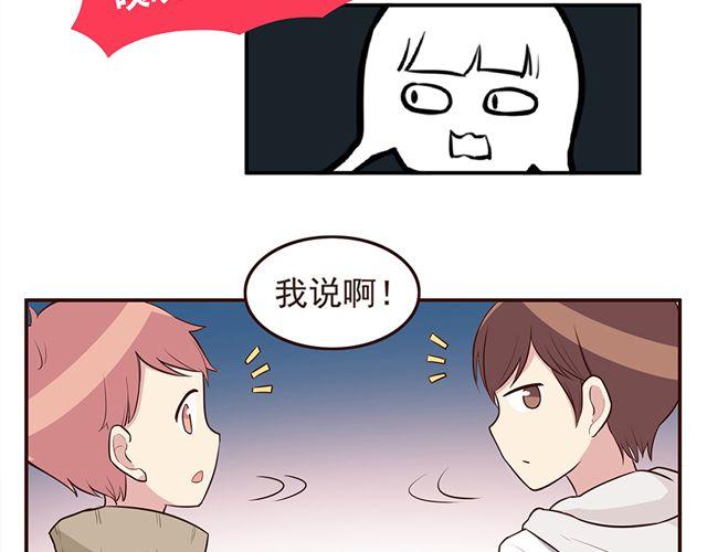 合法同居韩漫全集-第25话 无法从你身上移开双眼无删减无遮挡章节图片 