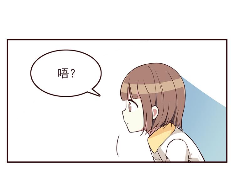 合法同居韩漫全集-第27话 永远不要在放开我的手无删减无遮挡章节图片 