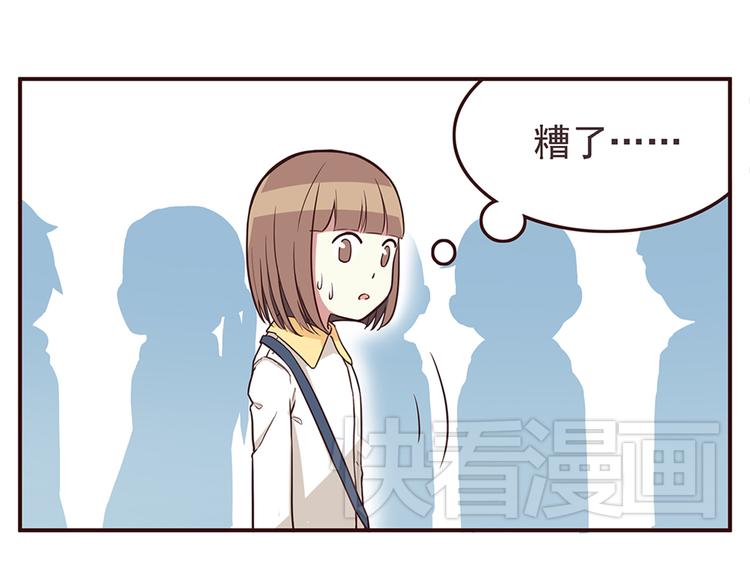 合法同居韩漫全集-第27话 永远不要在放开我的手无删减无遮挡章节图片 