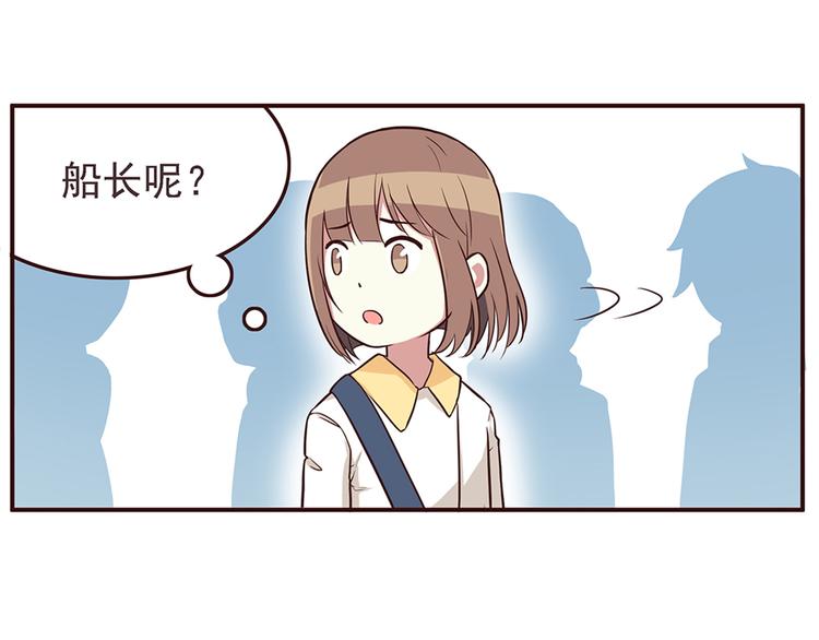 合法同居韩漫全集-第27话 永远不要在放开我的手无删减无遮挡章节图片 