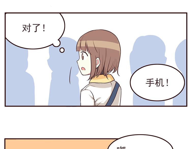 合法同居韩漫全集-第27话 永远不要在放开我的手无删减无遮挡章节图片 