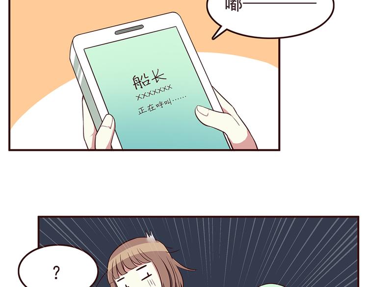 合法同居韩漫全集-第27话 永远不要在放开我的手无删减无遮挡章节图片 