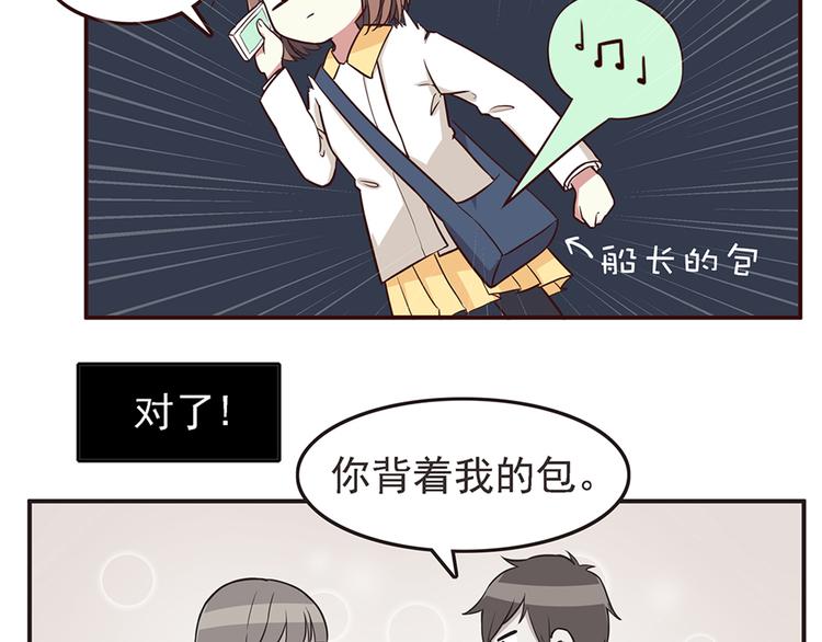 合法同居韩漫全集-第27话 永远不要在放开我的手无删减无遮挡章节图片 
