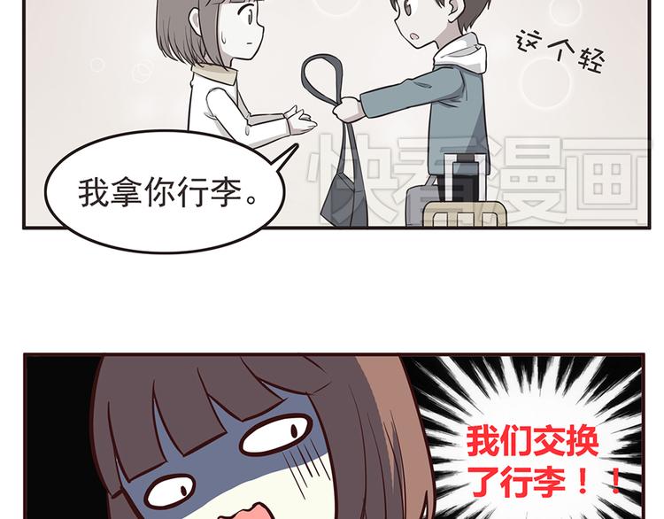 合法同居韩漫全集-第27话 永远不要在放开我的手无删减无遮挡章节图片 