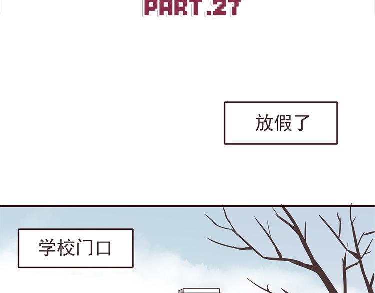 合法同居韩漫全集-第27话 永远不要在放开我的手无删减无遮挡章节图片 