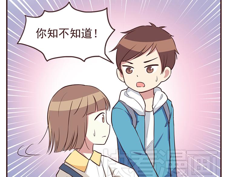 合法同居韩漫全集-第27话 永远不要在放开我的手无删减无遮挡章节图片 