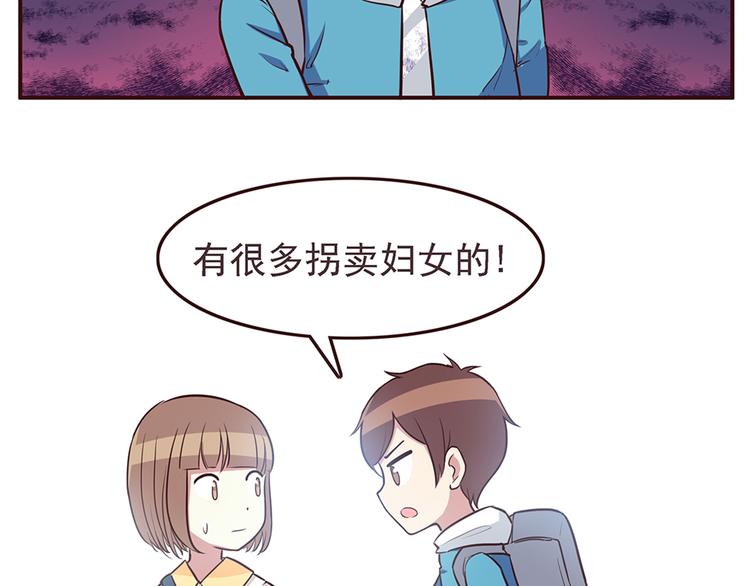 合法同居韩漫全集-第27话 永远不要在放开我的手无删减无遮挡章节图片 