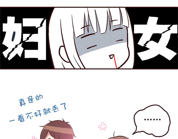 合法同居韩漫全集-第27话 永远不要在放开我的手无删减无遮挡章节图片 