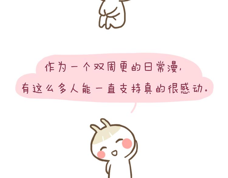 合法同居韩漫全集-第27话 永远不要在放开我的手无删减无遮挡章节图片 