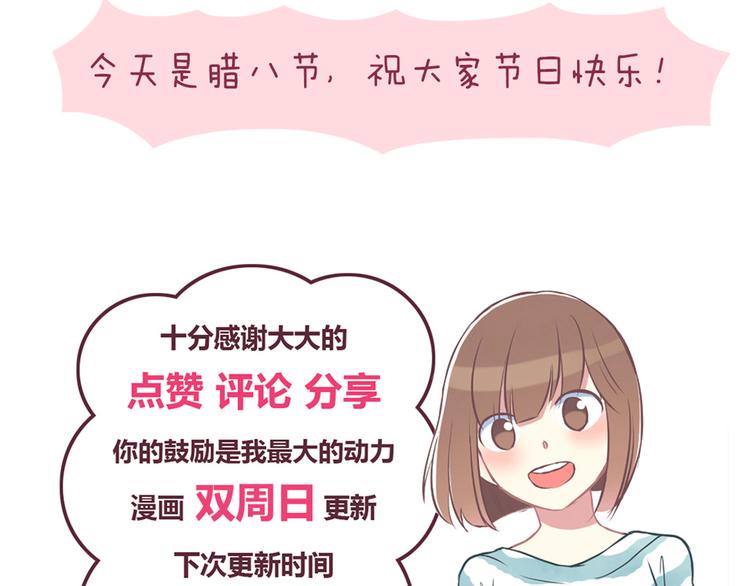 合法同居韩漫全集-第27话 永远不要在放开我的手无删减无遮挡章节图片 