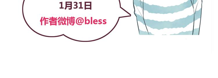 合法同居韩漫全集-第27话 永远不要在放开我的手无删减无遮挡章节图片 