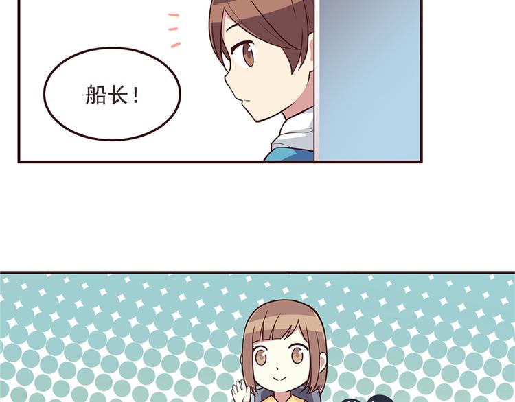 合法同居韩漫全集-第27话 永远不要在放开我的手无删减无遮挡章节图片 
