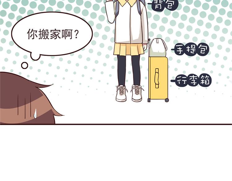 合法同居韩漫全集-第27话 永远不要在放开我的手无删减无遮挡章节图片 