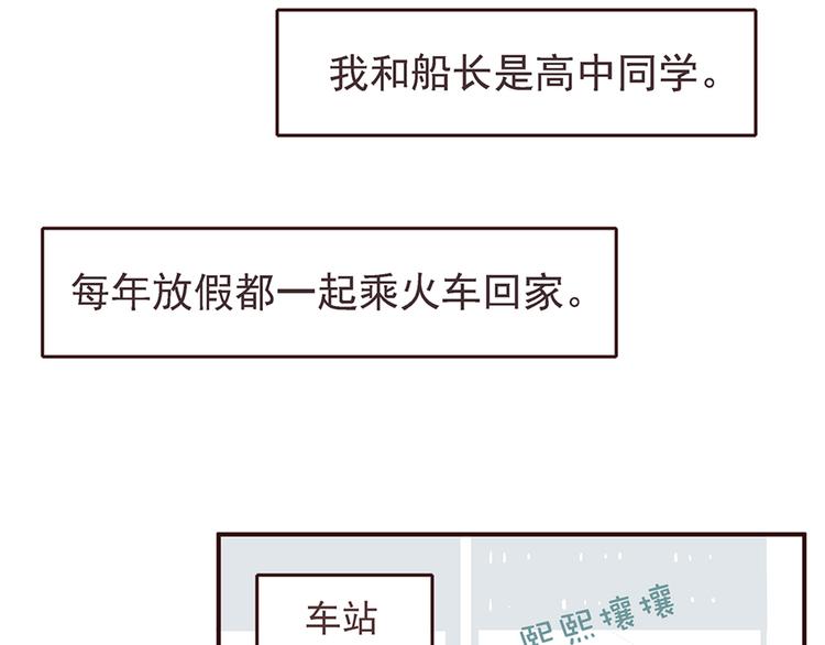 合法同居韩漫全集-第27话 永远不要在放开我的手无删减无遮挡章节图片 