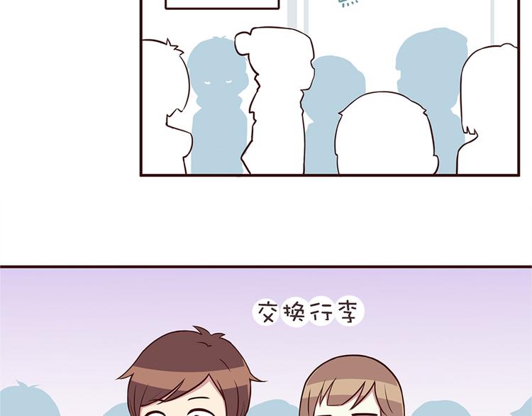 合法同居韩漫全集-第27话 永远不要在放开我的手无删减无遮挡章节图片 