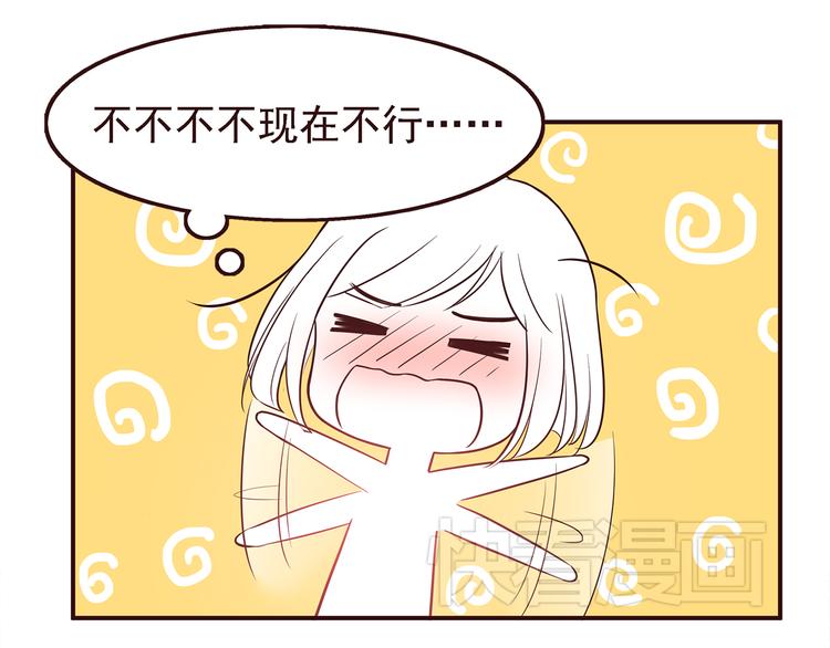 合法同居韩漫全集-第28话 他单独约我去他家！无删减无遮挡章节图片 