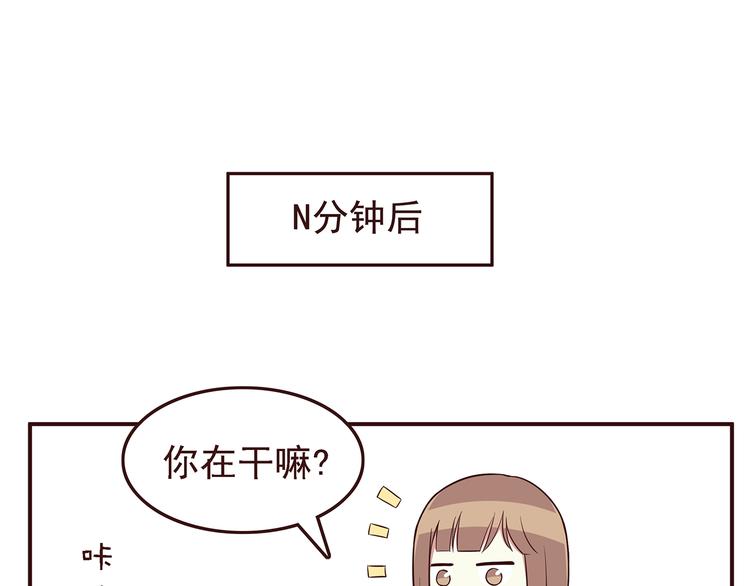 合法同居韩漫全集-第28话 他单独约我去他家！无删减无遮挡章节图片 