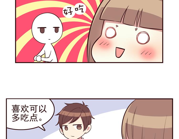 合法同居韩漫全集-第28话 他单独约我去他家！无删减无遮挡章节图片 