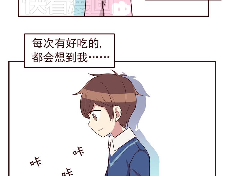 合法同居韩漫全集-第28话 他单独约我去他家！无删减无遮挡章节图片 