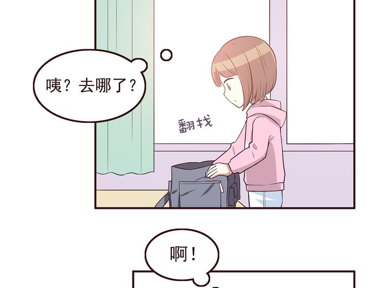合法同居韩漫全集-第28话 他单独约我去他家！无删减无遮挡章节图片 