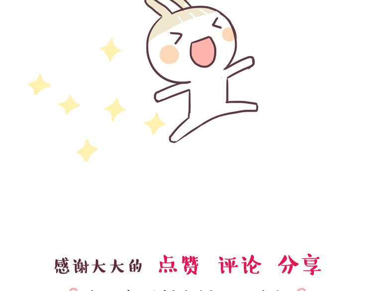 合法同居韩漫全集-第28话 他单独约我去他家！无删减无遮挡章节图片 