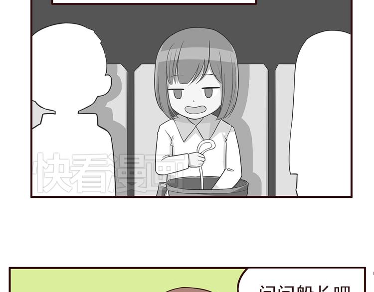 合法同居韩漫全集-第28话 他单独约我去他家！无删减无遮挡章节图片 