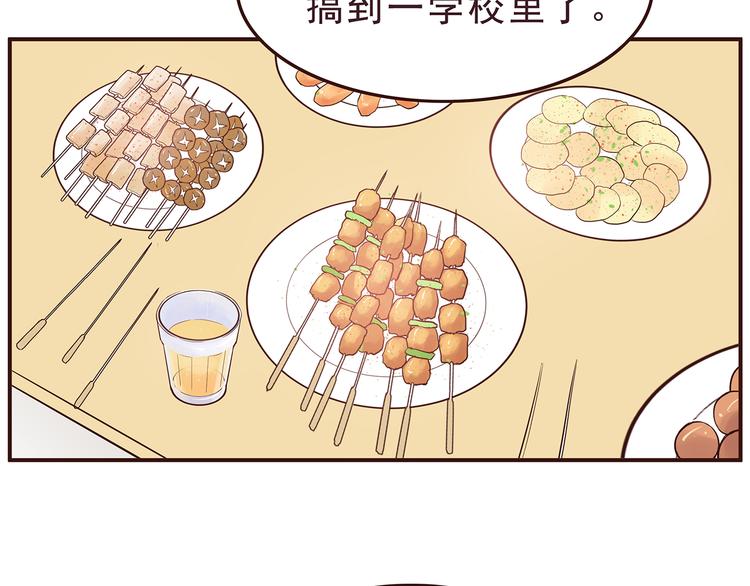 合法同居韩漫全集-第29话 爱情没有巧合无删减无遮挡章节图片 