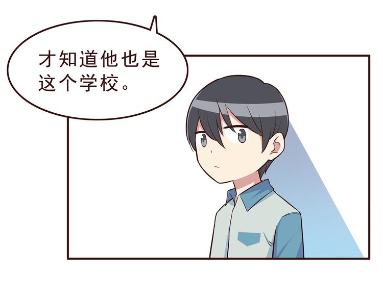 合法同居韩漫全集-第29话 爱情没有巧合无删减无遮挡章节图片 