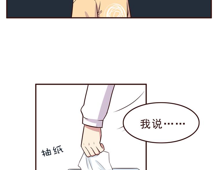 合法同居韩漫全集-第29话 爱情没有巧合无删减无遮挡章节图片 