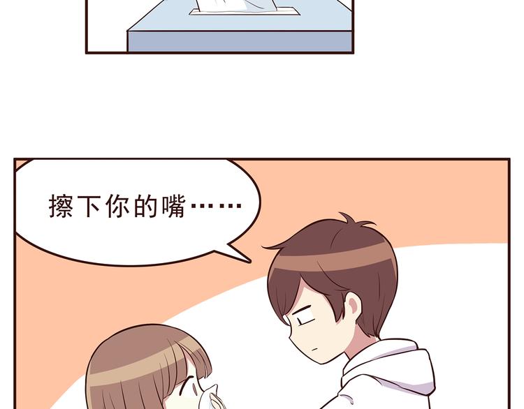 合法同居韩漫全集-第29话 爱情没有巧合无删减无遮挡章节图片 