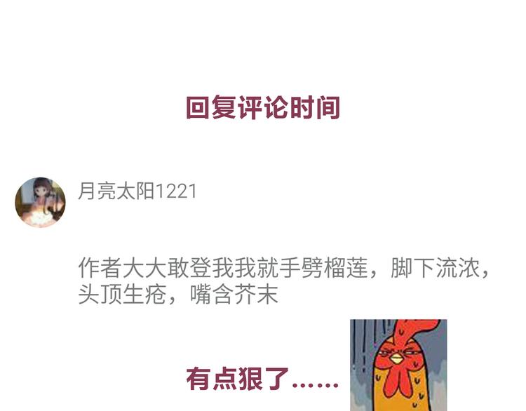 合法同居韩漫全集-第29话 爱情没有巧合无删减无遮挡章节图片 