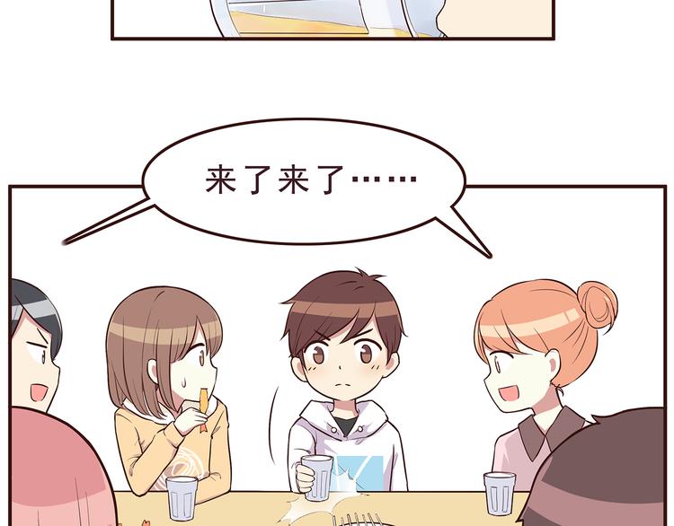 合法同居韩漫全集-第29话 爱情没有巧合无删减无遮挡章节图片 