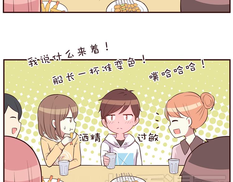 合法同居韩漫全集-第29话 爱情没有巧合无删减无遮挡章节图片 