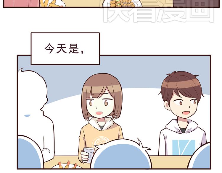 合法同居韩漫全集-第29话 爱情没有巧合无删减无遮挡章节图片 