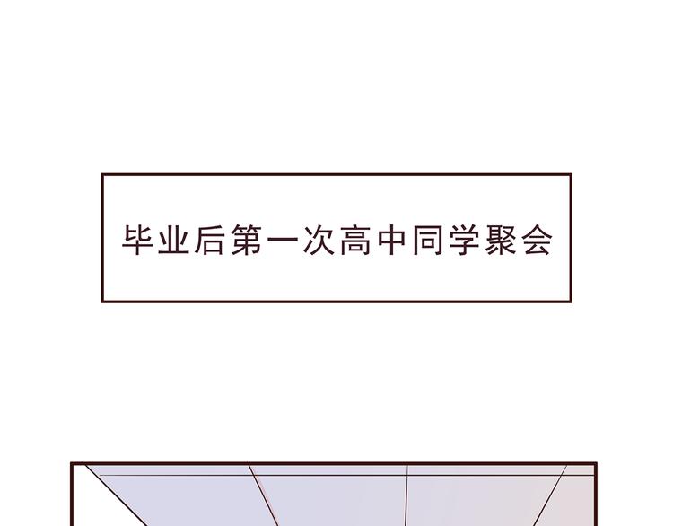 合法同居韩漫全集-第29话 爱情没有巧合无删减无遮挡章节图片 