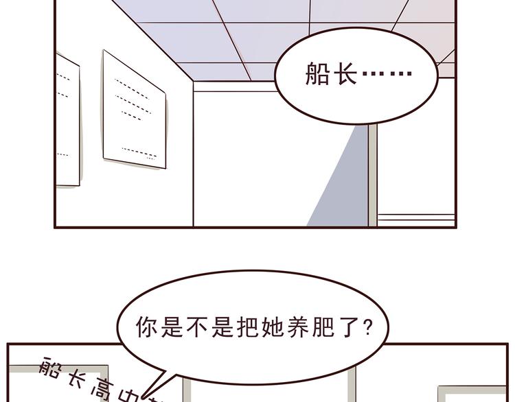 合法同居韩漫全集-第29话 爱情没有巧合无删减无遮挡章节图片 