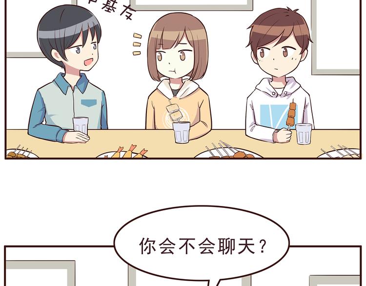 合法同居韩漫全集-第29话 爱情没有巧合无删减无遮挡章节图片 