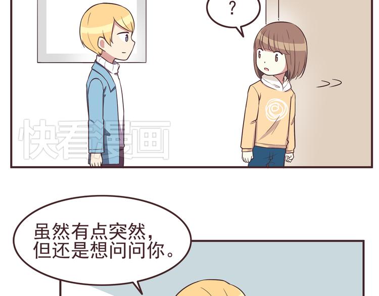 合法同居韩漫全集-第30话 我心里想的是你无删减无遮挡章节图片 
