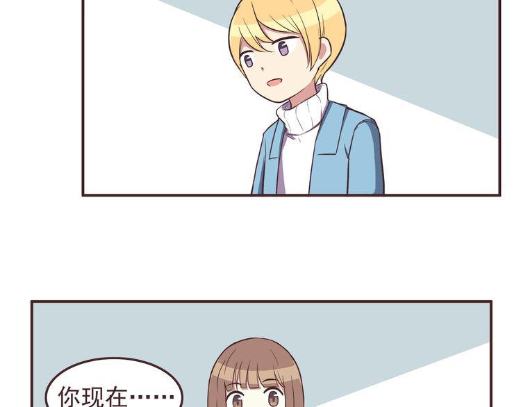 合法同居韩漫全集-第30话 我心里想的是你无删减无遮挡章节图片 