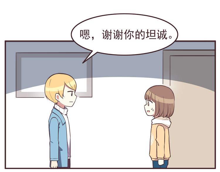 合法同居韩漫全集-第30话 我心里想的是你无删减无遮挡章节图片 