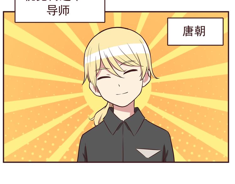 合法同居韩漫全集-第31话 新来的女同学比我漂亮无删减无遮挡章节图片 