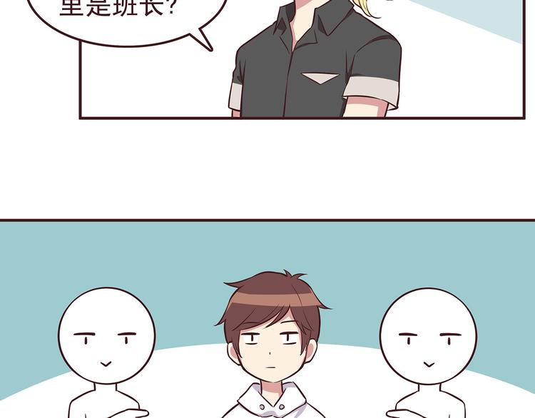 合法同居韩漫全集-第31话 新来的女同学比我漂亮无删减无遮挡章节图片 