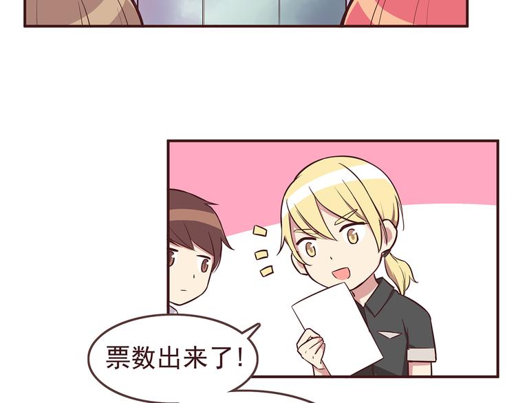 合法同居韩漫全集-第31话 新来的女同学比我漂亮无删减无遮挡章节图片 