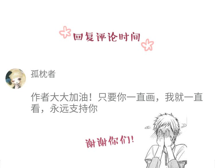 合法同居韩漫全集-第31话 新来的女同学比我漂亮无删减无遮挡章节图片 