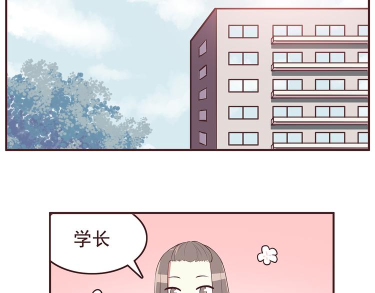 合法同居韩漫全集-第31话 新来的女同学比我漂亮无删减无遮挡章节图片 