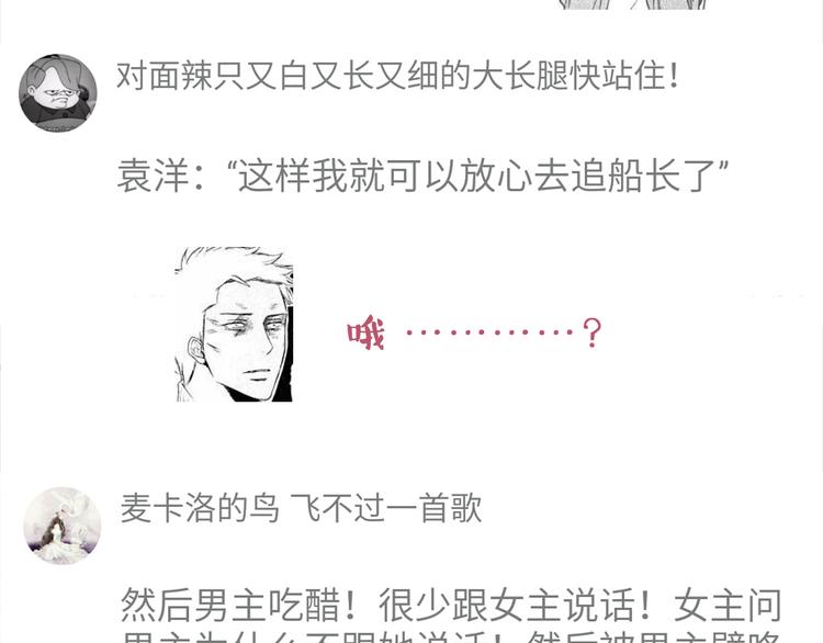 合法同居韩漫全集-第31话 新来的女同学比我漂亮无删减无遮挡章节图片 